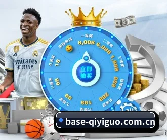 base-qiyiguo.com.cn APP