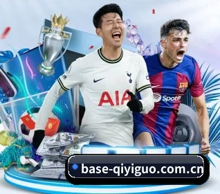base-qiyiguo.com.cn APP 界面